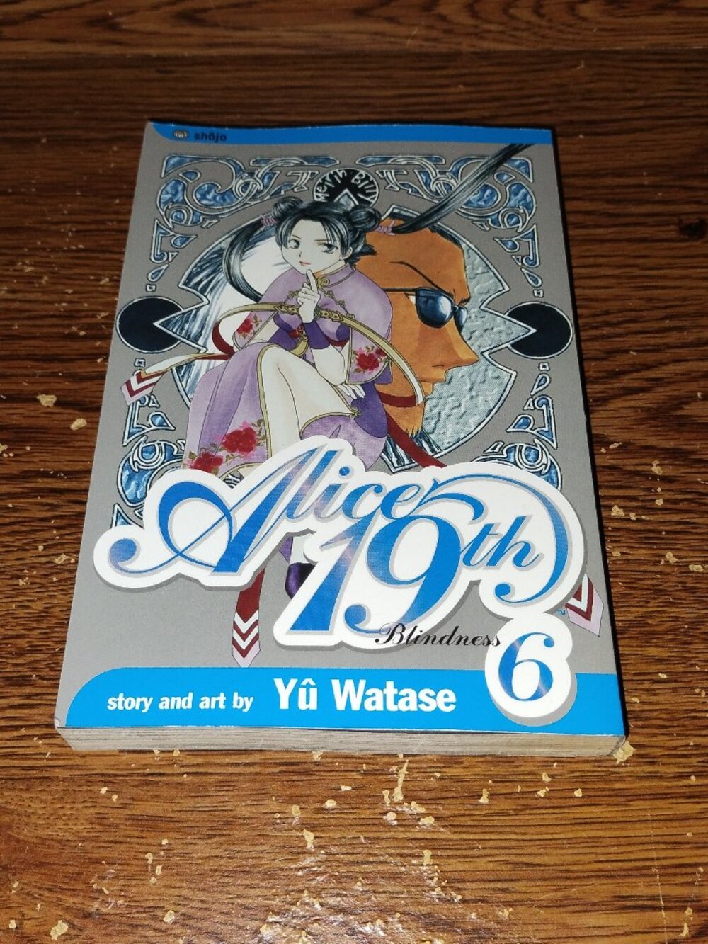 Alice 19th Vol. 6 Manga in English by Yu Watase (Viz Media)